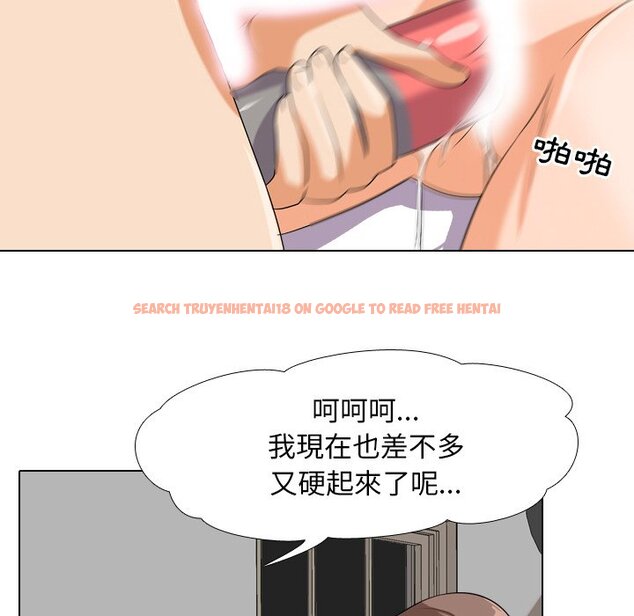 查看漫画同事換換愛 - 第16話 - www.tymanga.com中的2090744图片