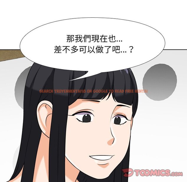 查看漫画同事換換愛 - 第16話 - www.tymanga.com中的2090748图片