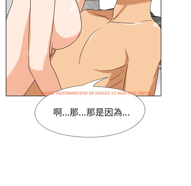 查看漫画同事換換愛 - 第16話 - www.tymanga.com中的2090752图片