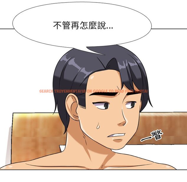 查看漫画同事換換愛 - 第16話 - www.tymanga.com中的2090753图片