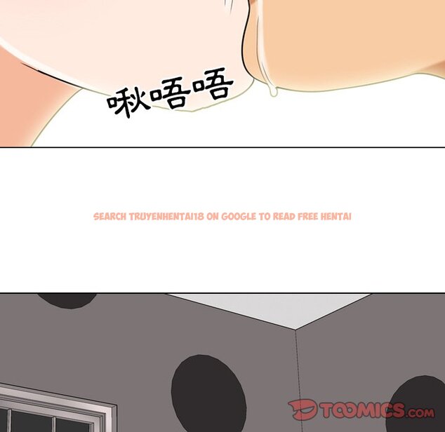 查看漫画同事換換愛 - 第16話 - www.tymanga.com中的2090760图片