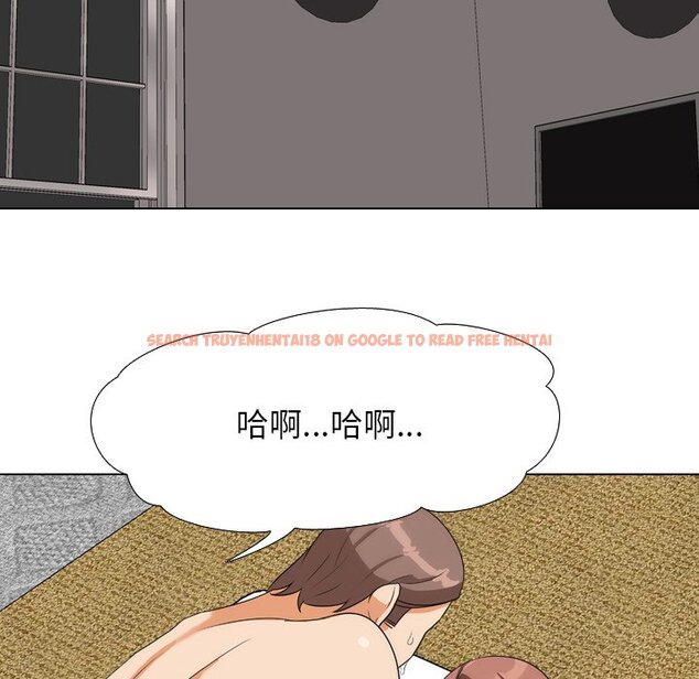 查看漫画同事換換愛 - 第16話 - www.tymanga.com中的2090761图片