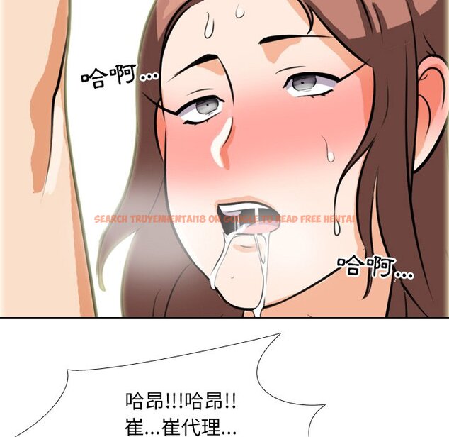 查看漫画同事換換愛 - 第16話 - www.tymanga.com中的2090767图片