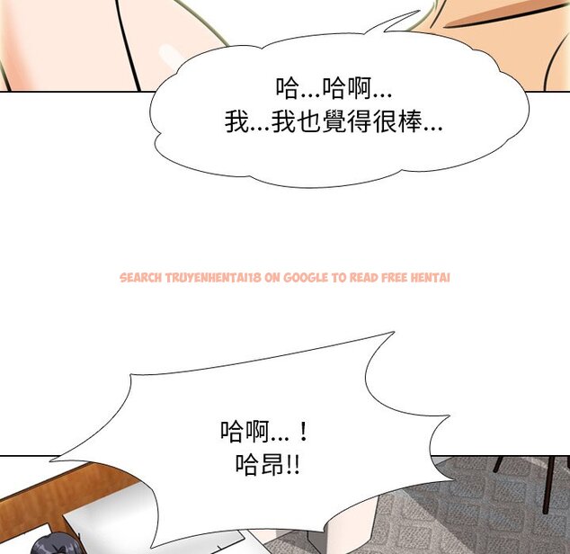查看漫画同事換換愛 - 第16話 - www.tymanga.com中的2090770图片