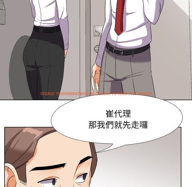 查看漫画同事換換愛 - 第16話 - www.tymanga.com中的2090779图片