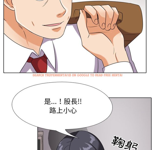 查看漫画同事換換愛 - 第16話 - www.tymanga.com中的2090780图片