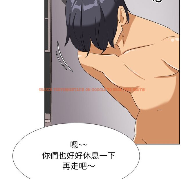 查看漫画同事換換愛 - 第16話 - www.tymanga.com中的2090781图片