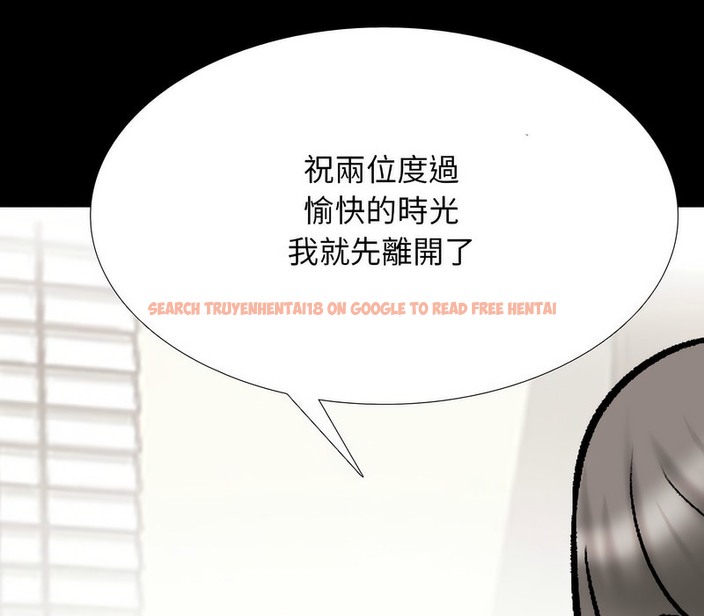 查看漫画同事換換愛 - 第160話 - tymanga.com中的2107319图片