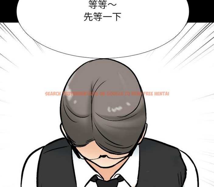 查看漫画同事換換愛 - 第160話 - tymanga.com中的2107323图片