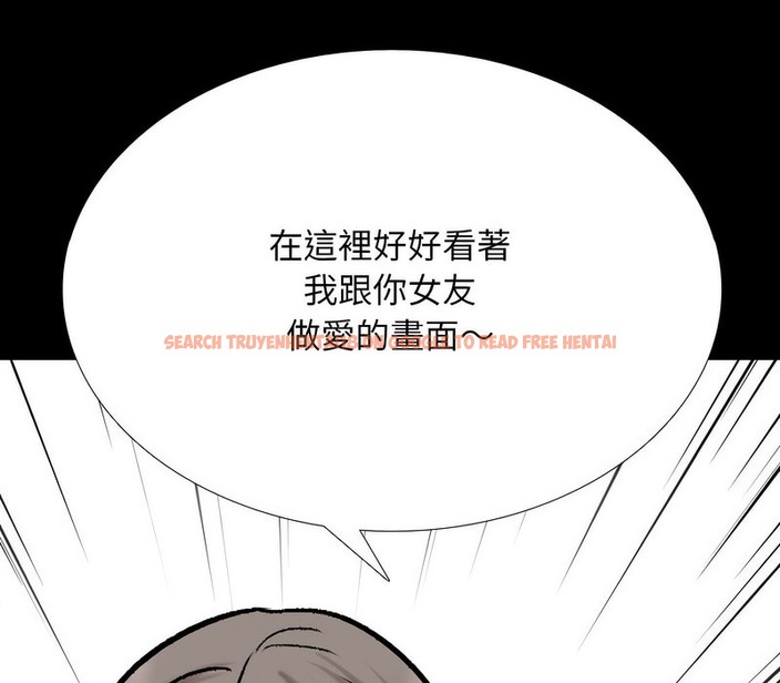 查看漫画同事換換愛 - 第160話 - tymanga.com中的2107325图片