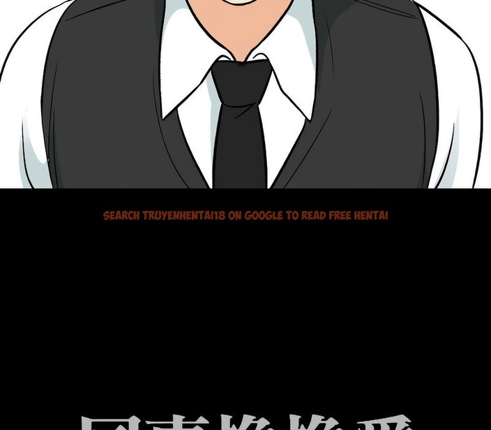 查看漫画同事換換愛 - 第160話 - tymanga.com中的2107330图片