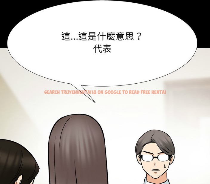 查看漫画同事換換愛 - 第160話 - tymanga.com中的2107334图片