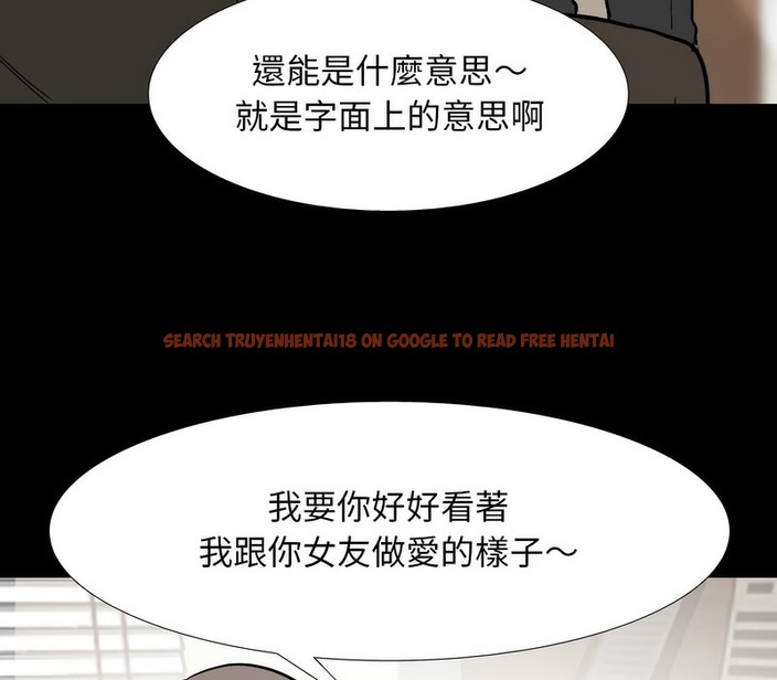 查看漫画同事換換愛 - 第160話 - tymanga.com中的2107336图片