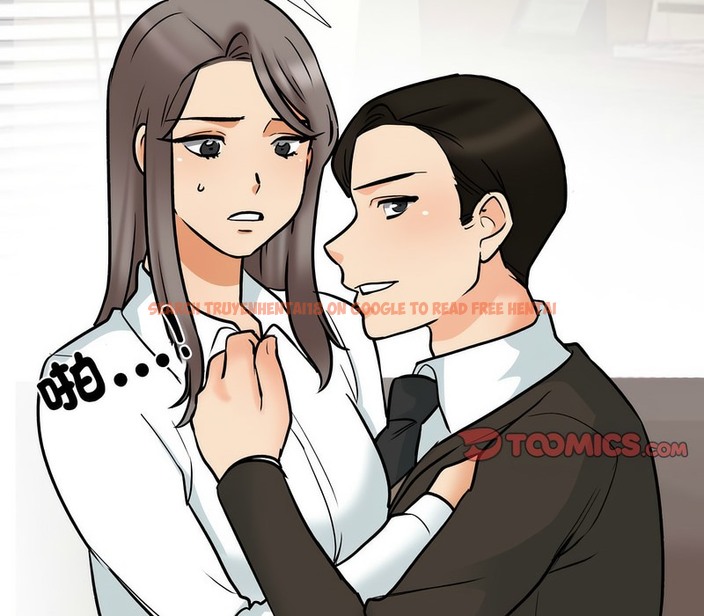 查看漫画同事換換愛 - 第160話 - tymanga.com中的2107337图片