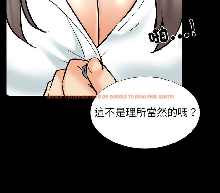 查看漫画同事換換愛 - 第160話 - tymanga.com中的2107339图片