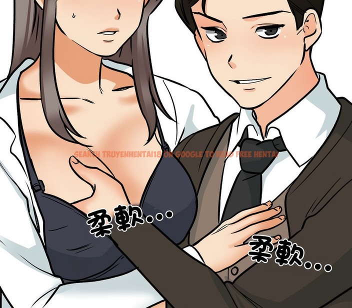 查看漫画同事換換愛 - 第160話 - tymanga.com中的2107341图片