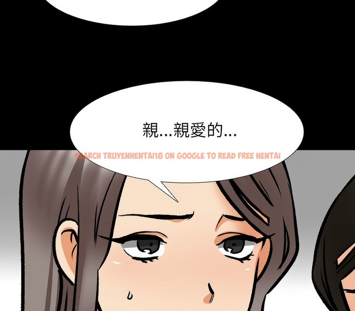 查看漫画同事換換愛 - 第160話 - tymanga.com中的2107344图片