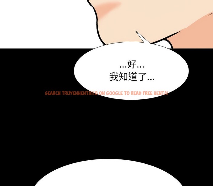 查看漫画同事換換愛 - 第160話 - tymanga.com中的2107348图片