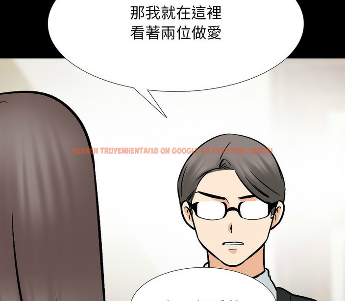 查看漫画同事換換愛 - 第160話 - tymanga.com中的2107349图片