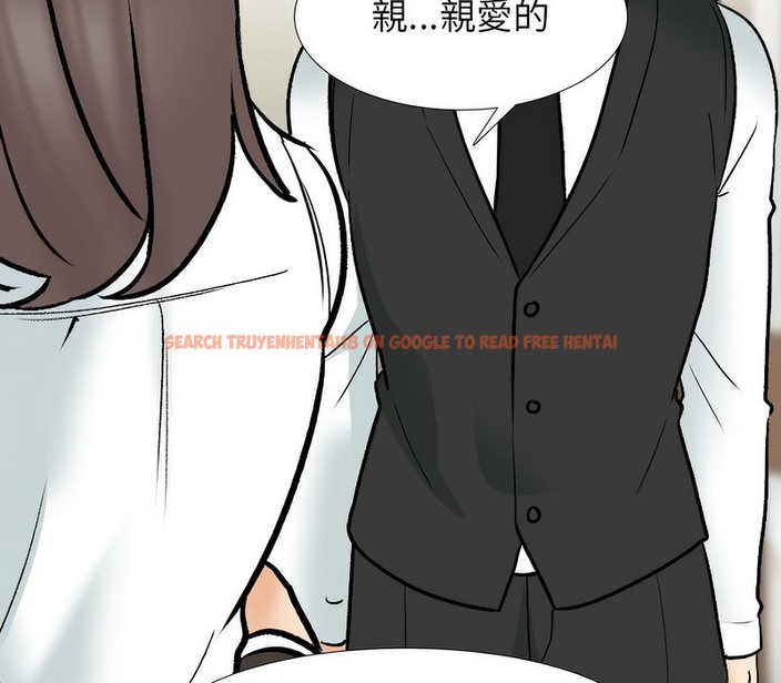 查看漫画同事換換愛 - 第160話 - tymanga.com中的2107350图片