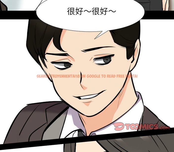 查看漫画同事換換愛 - 第160話 - tymanga.com中的2107351图片