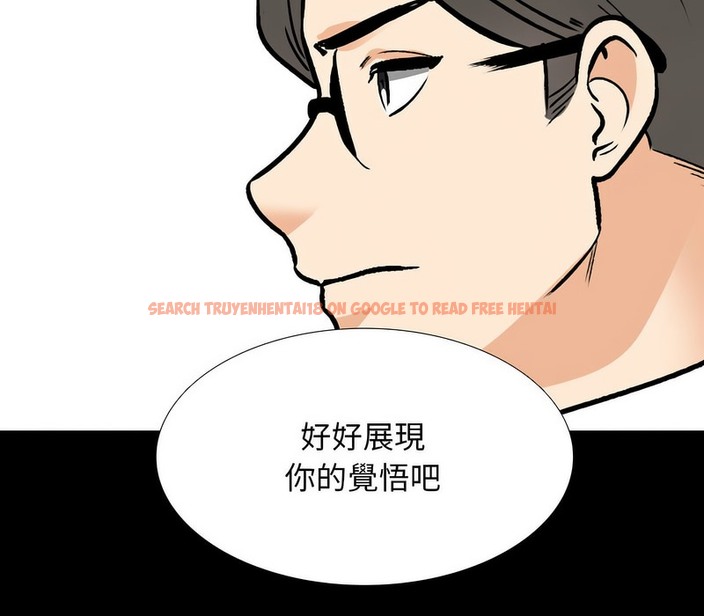 查看漫画同事換換愛 - 第160話 - tymanga.com中的2107352图片