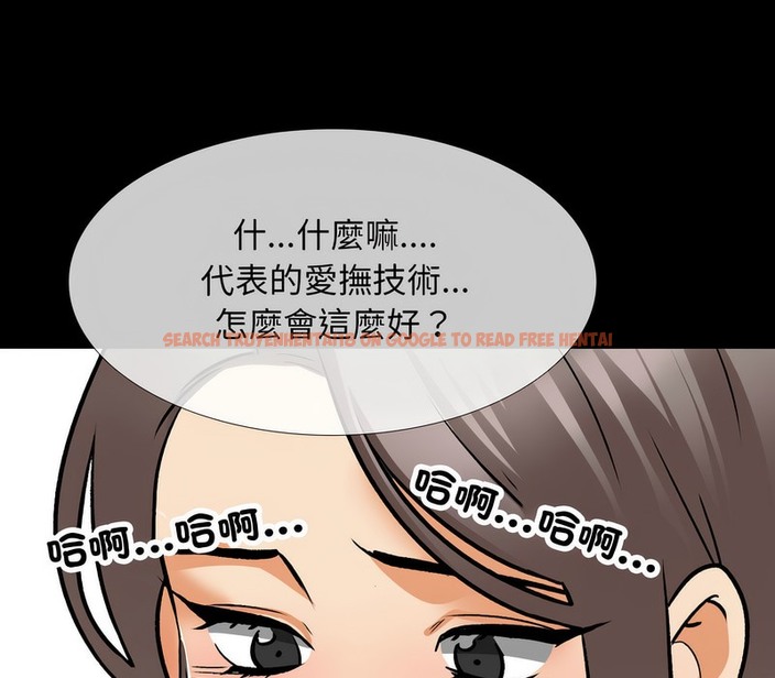 查看漫画同事換換愛 - 第160話 - tymanga.com中的2107369图片