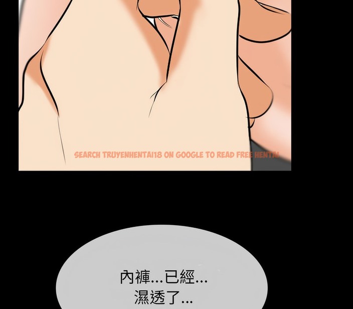 查看漫画同事換換愛 - 第160話 - tymanga.com中的2107372图片