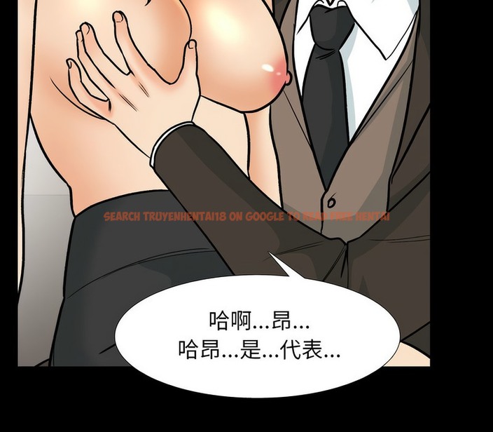 查看漫画同事換換愛 - 第160話 - tymanga.com中的2107377图片