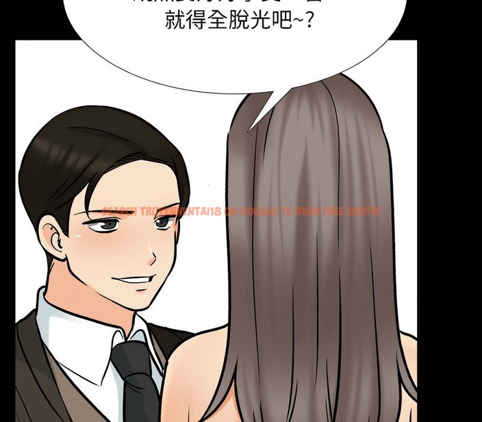 查看漫画同事換換愛 - 第160話 - tymanga.com中的2107382图片