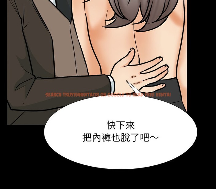 查看漫画同事換換愛 - 第160話 - tymanga.com中的2107383图片