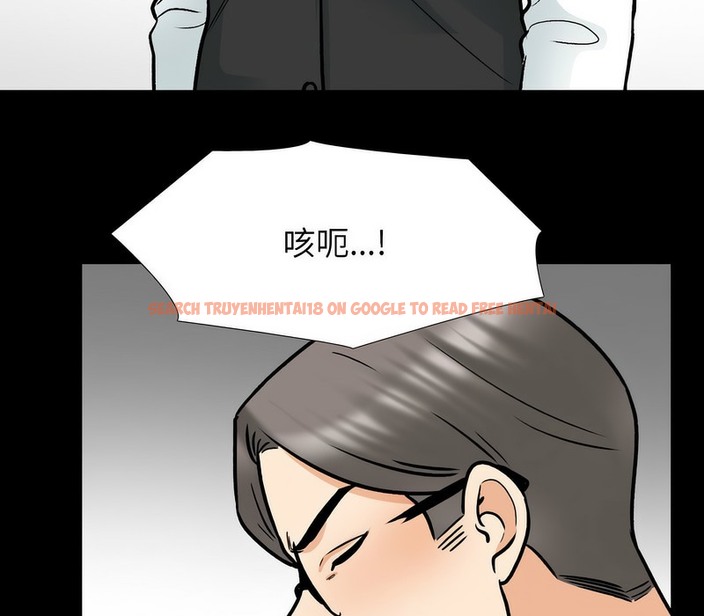 查看漫画同事換換愛 - 第160話 - tymanga.com中的2107410图片