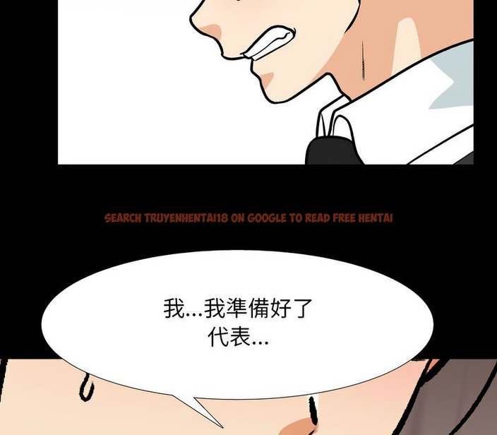 查看漫画同事換換愛 - 第160話 - tymanga.com中的2107411图片