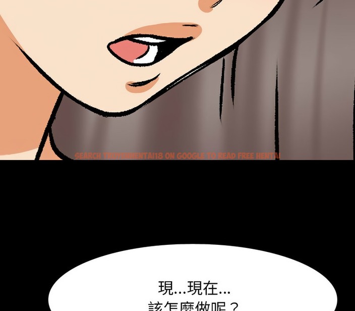 查看漫画同事換換愛 - 第160話 - tymanga.com中的2107412图片