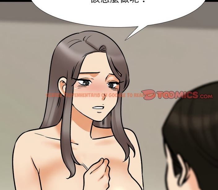查看漫画同事換換愛 - 第160話 - tymanga.com中的2107413图片