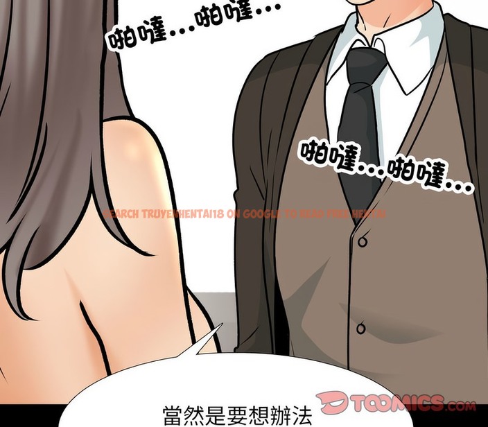 查看漫画同事換換愛 - 第160話 - tymanga.com中的2107417图片
