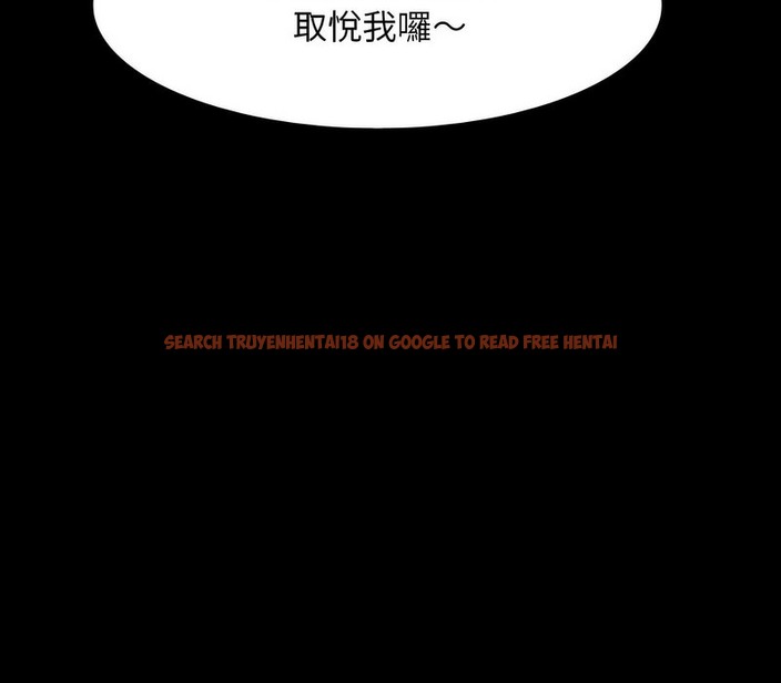 查看漫画同事換換愛 - 第160話 - tymanga.com中的2107418图片