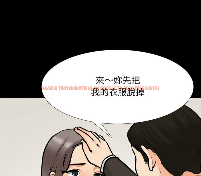 查看漫画同事換換愛 - 第160話 - tymanga.com中的2107419图片