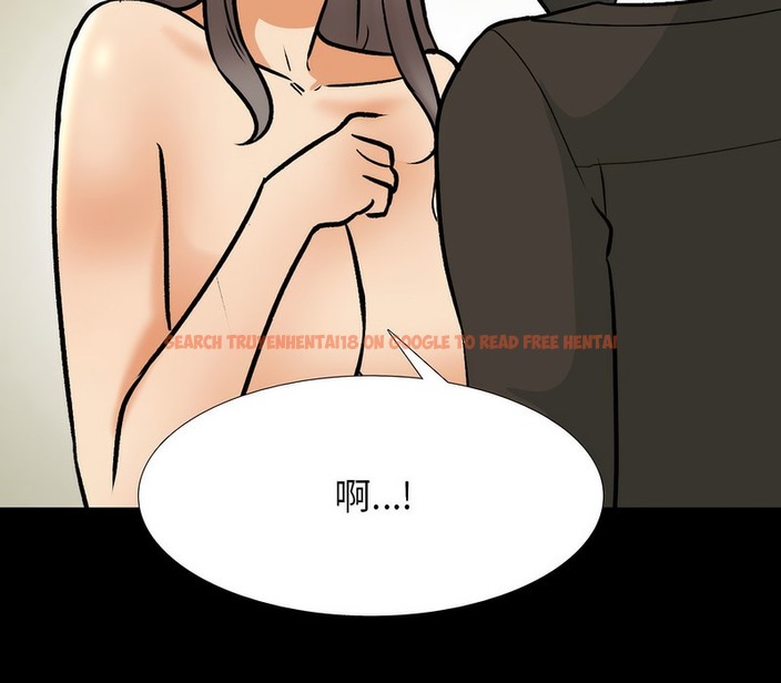 查看漫画同事換換愛 - 第160話 - tymanga.com中的2107421图片