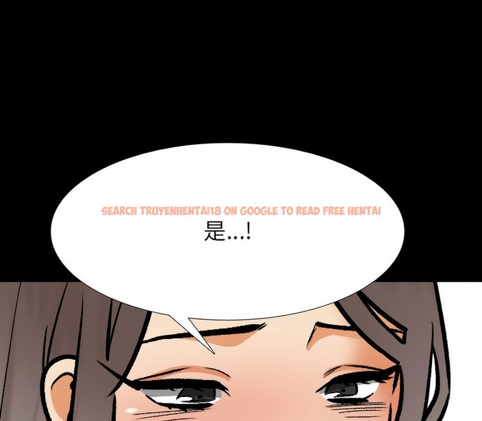 查看漫画同事換換愛 - 第160話 - tymanga.com中的2107422图片