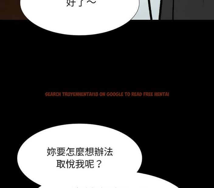查看漫画同事換換愛 - 第160話 - tymanga.com中的2107430图片