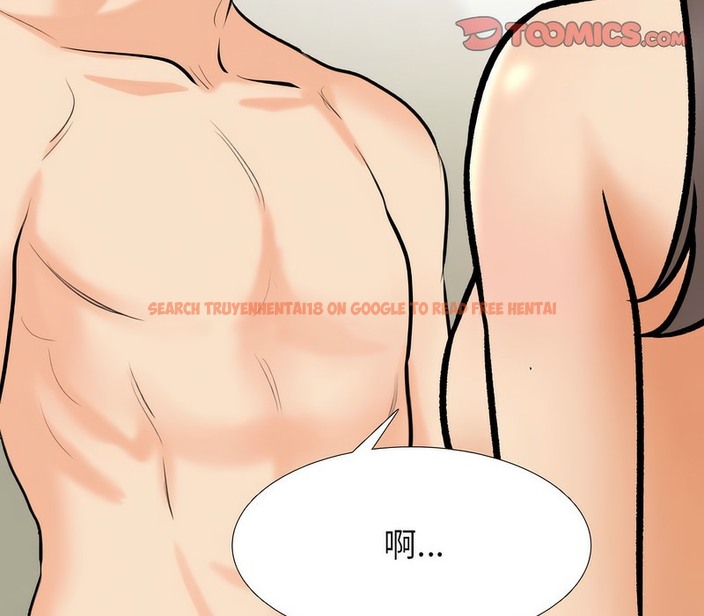 查看漫画同事換換愛 - 第160話 - tymanga.com中的2107432图片