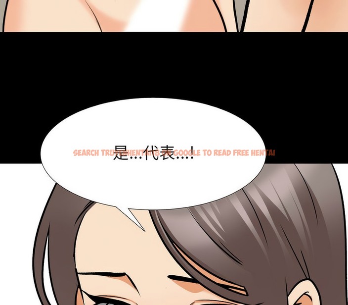 查看漫画同事換換愛 - 第160話 - tymanga.com中的2107434图片