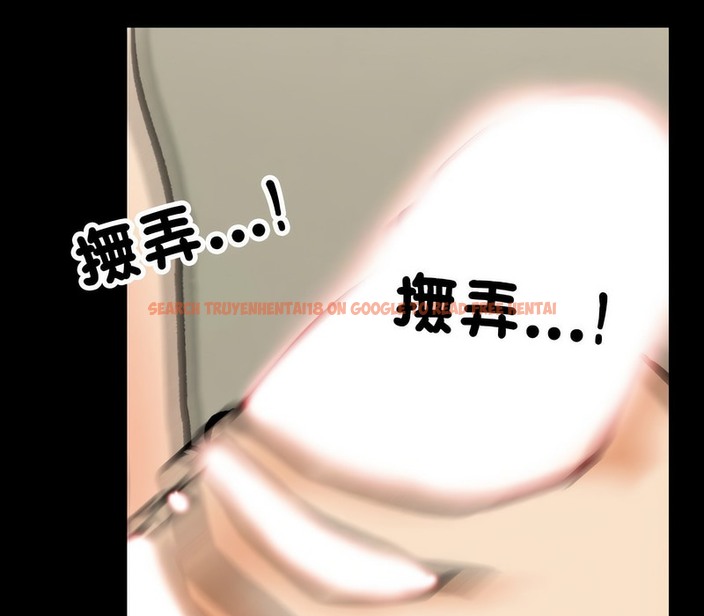 查看漫画同事換換愛 - 第160話 - tymanga.com中的2107442图片