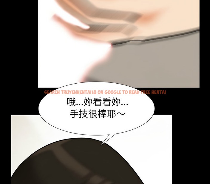 查看漫画同事換換愛 - 第160話 - tymanga.com中的2107443图片
