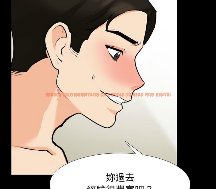 查看漫画同事換換愛 - 第160話 - tymanga.com中的2107444图片