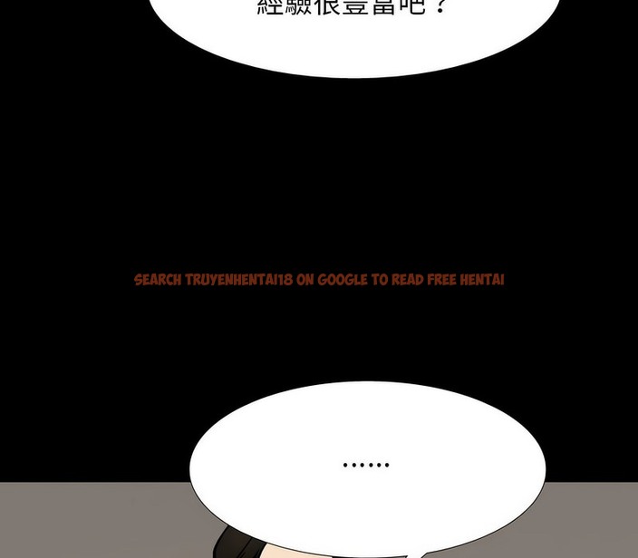 查看漫画同事換換愛 - 第160話 - tymanga.com中的2107445图片