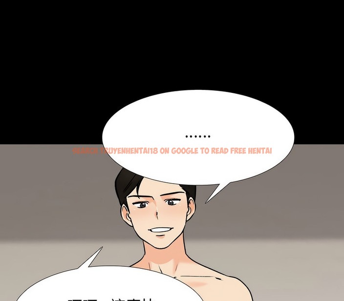 查看漫画同事換換愛 - 第161話 - tymanga.com中的2107454图片