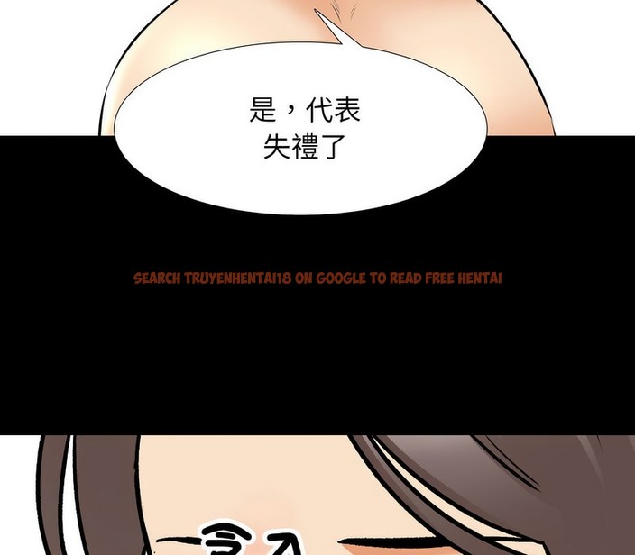 查看漫画同事換換愛 - 第161話 - tymanga.com中的2107456图片