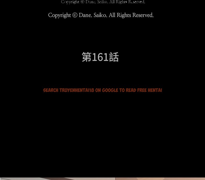 查看漫画同事換換愛 - 第161話 - tymanga.com中的2107462图片